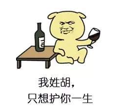 【抖音姓氏撩人套路大全】我姓x卻XXXX體表情包分享