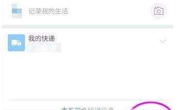 支付寶如何完善身份認(rèn)證_支付寶完善身份認(rèn)證教程【圖】