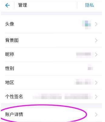 支付寶如何完善身份認(rèn)證_支付寶完善身份認(rèn)證教程【圖】