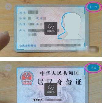 支付寶如何完善身份認(rèn)證_支付寶完善身份認(rèn)證教程【圖】