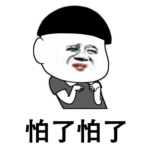 【抖音GucciGucciPradaPrada】GIF無水印表情包