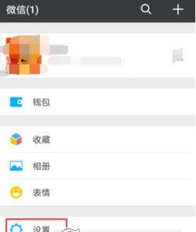 微信限制登錄怎么解封_微信解封限制登錄教程