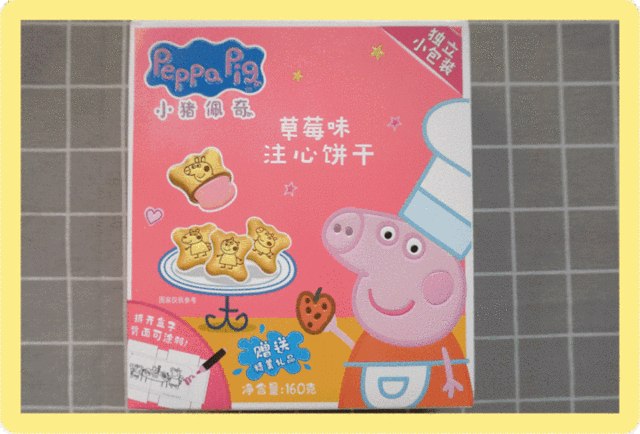 【抖音小豬佩奇吹風(fēng)機(jī)】吹風(fēng)機(jī)社會(huì)豬為什么火