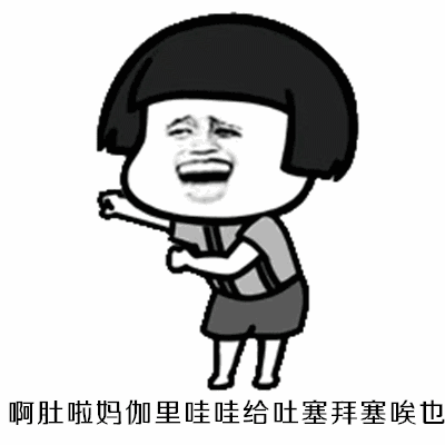 【抖音嘟啦舞】蘑菇頭高清GIF表情包分享