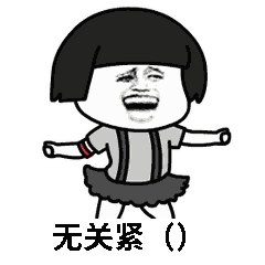 抖音成語填空套路表白圖片分享