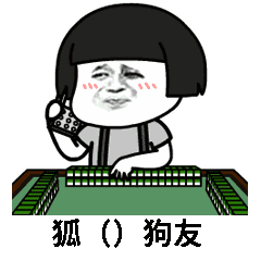 抖音成語填空套路表白圖片分享