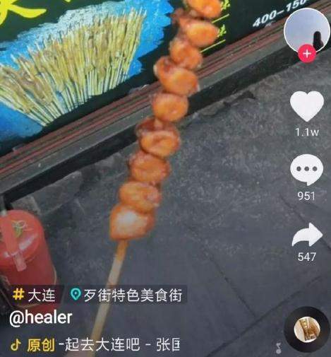 【抖音大連為什么火】抖音大連火了是怎么回事