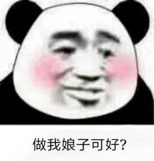 抖音小生不才表情包在哪下載？抖音小女子不才表情包匯總