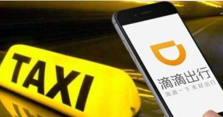 滴滴緊急聯(lián)系人在哪_滴滴緊急聯(lián)系人如何設置