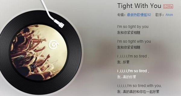 【抖音開頭是fuck you】歌曲歌詞試聽分享