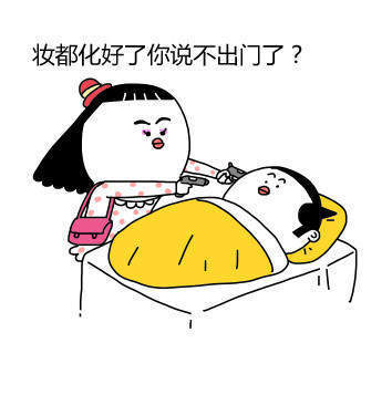 【抖音你又吼我是不是】高清無水印表情包