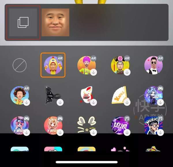 快手AR尬臉舞入口在哪_快手AR尬臉舞拍攝教程