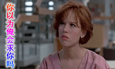 【抖音求人的表情包】GIF無水印表情包分享