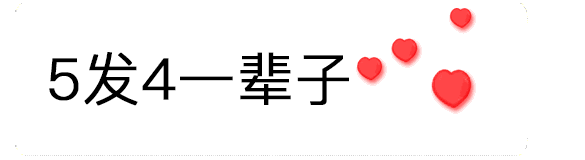 【抖音520數(shù)字表情包】只愛你一個人GIF表情包