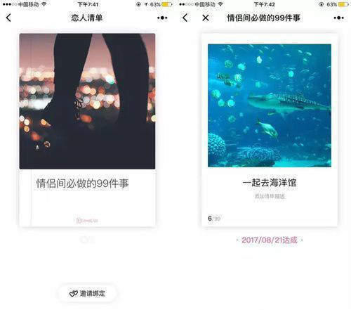 微信表白小程序有哪些?【520表白神器】小程序推薦