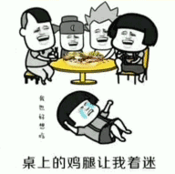 【抖音減肥沒(méi)有那么容易】GIF高清無(wú)水印表情包分享