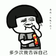 【抖音減肥沒(méi)有那么容易】GIF高清無(wú)水印表情包分享