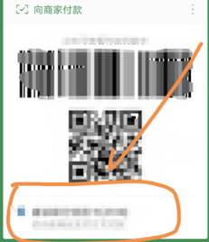 微信怎么優先使用零錢支付 優先使用零錢支付的方法