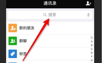 快速找到指定朋友圈 不用一直往前翻查!