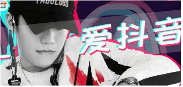 抖音上傳圖片模糊怎么回事?上傳圖片模糊解決方法介紹