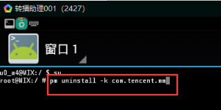 微信提示低版本無法登錄到底怎么解決？老版本微信必備！