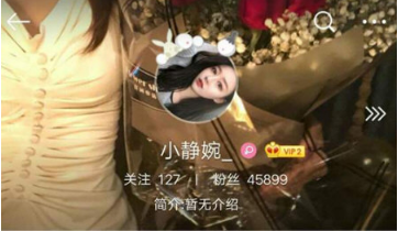 抖音溫婉是誰?溫婉個人資料！