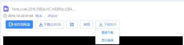 百度網盤下載速度太慢怎么辦？破解限速的方法介紹