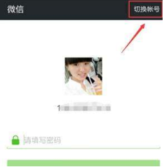 QQ號如何申請微信號？QQ號申請微信號教程介紹【圖】