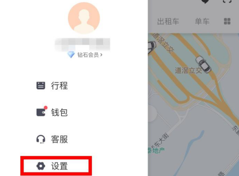 滴滴出行開啟這一功能 讓你的出行更加安全！