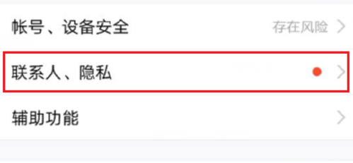 QQ空間究竟怎么批量刪除說說？將說說全部刪除的方法介紹！