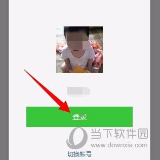 PC微信下載的圖片保存在哪里？圖片保存電腦位置介紹