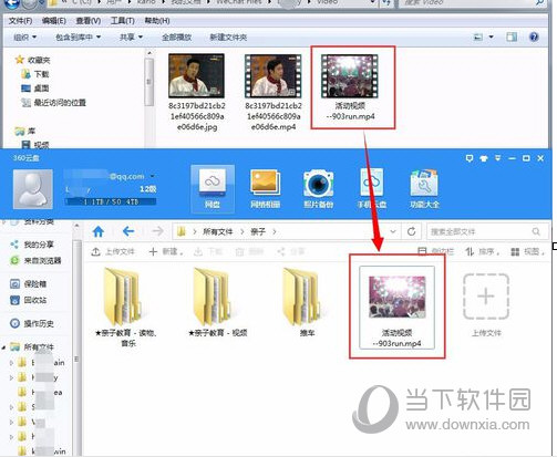 PC微信下載的圖片保存在哪里？圖片保存電腦位置介紹