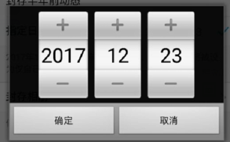 QQ空間究竟怎么批量刪除說說？將說說全部刪除的方法介紹！