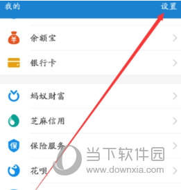 支付寶被盜怎么辦?馬上把財產(chǎn)凍結(jié)