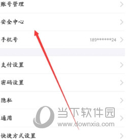 支付寶被盜怎么辦?馬上把財產(chǎn)凍結(jié)