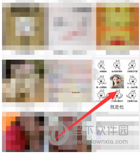 微信制作九宮格表白圖片方法介紹 趕緊向你的另一半表白吧!