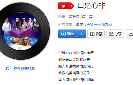 抖音于是愛(ài)恨交錯(cuò)人消瘦是什么歌 歌名是什么