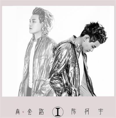 抖音直到遇見了你我只喜歡你是什么歌 歌名是什么