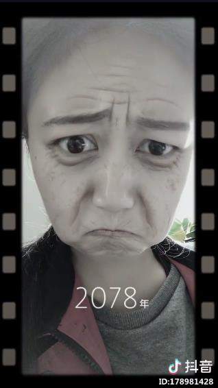 抖音上變老軟件是什么？抖音上變老相機下載地址介紹