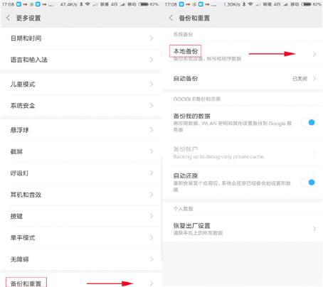 微信聊天記錄刪除了怎么恢復(fù) 微信聊天記錄恢復(fù)軟件介紹