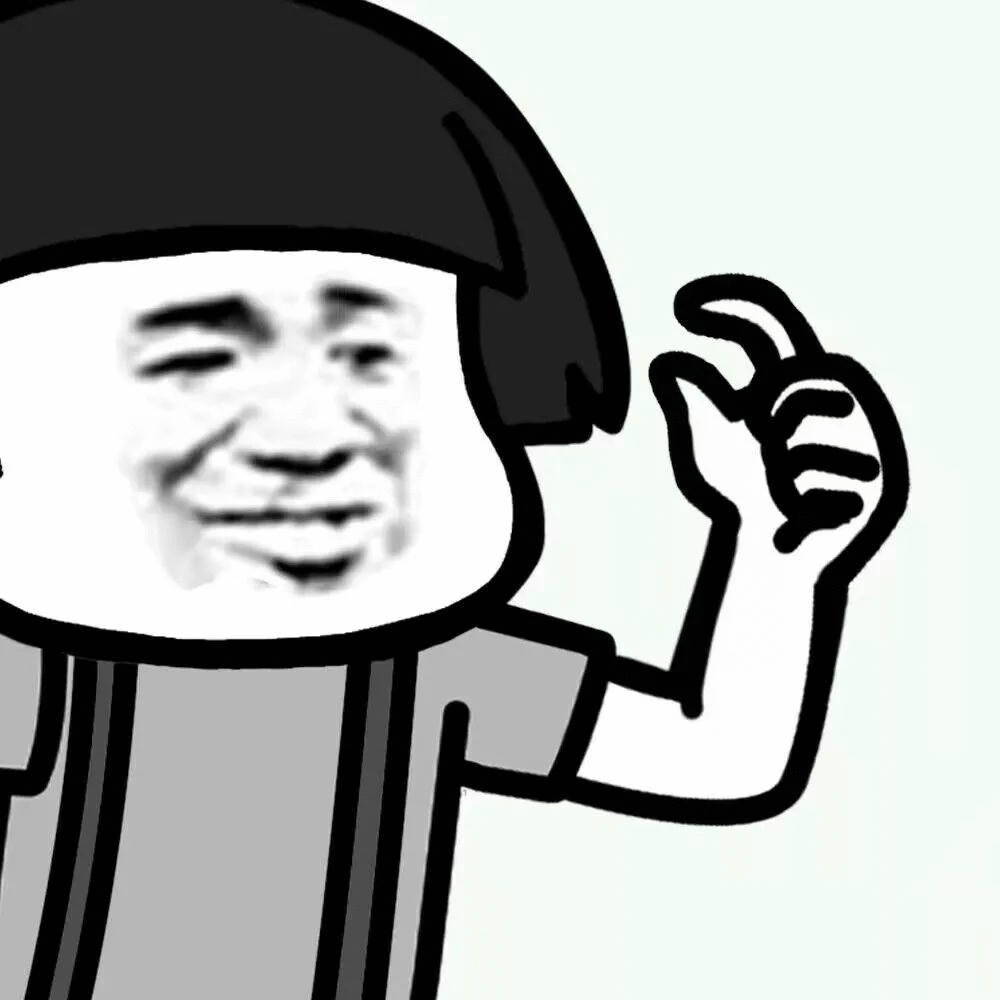 抖音我有一點點想你蘑菇頭表情包無水印圖片分享