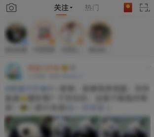 微博關注的人怎么取消？微博取消關注的人方法【圖】