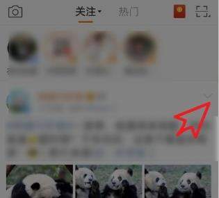 微博關注的人怎么取消？微博取消關注的人方法【圖】