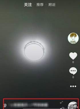 抖音錄屏怎么添加音樂？抖音錄屏添加音樂教程【圖】