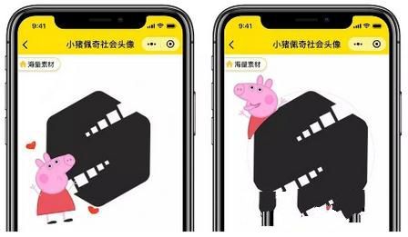 微信怎么制作社會人頭像?微信社會人頭像制作教程介紹