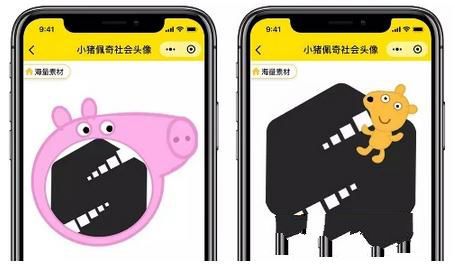 微信怎么制作社會人頭像?微信社會人頭像制作教程介紹