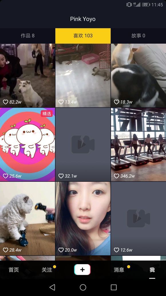 抖音小豬佩奇被禁了嗎?抖音小豬佩奇被刪除怎么回事