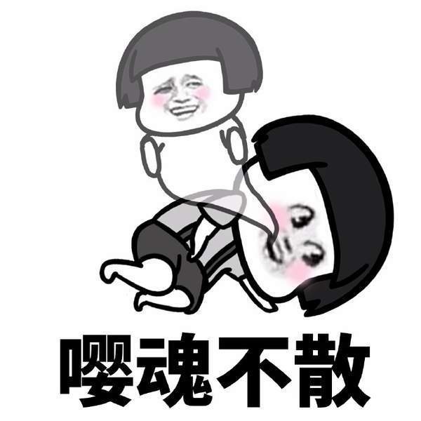 抖音我也不想這么可愛啊高清無水印表情包大全