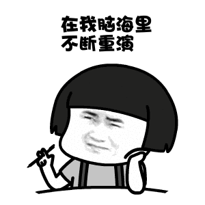 抖音曾經的小小少年表情包高清無水印圖片分享