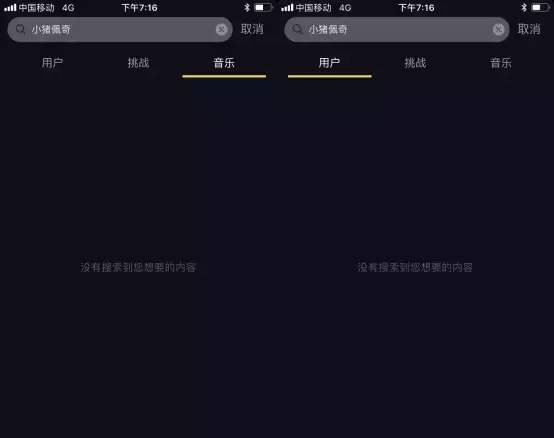 抖音小豬佩奇慘遭封殺？小豬佩奇為什么被稱為社會人